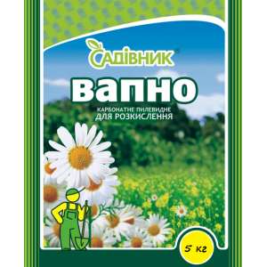 Известь для раскисления почвы - средство для раскисления почвы, 5 кг., ООО Гарден Клаб, Украина фото, цена